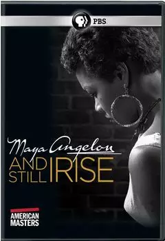 Диск DVD Maya Angelou: And Still I Rise