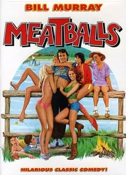 Диск DVD Meatballs [1979]