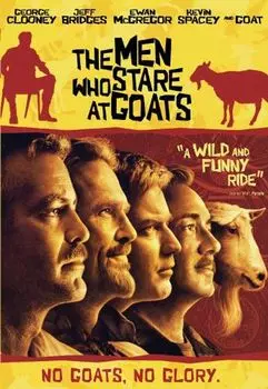Диск DVD Men Who Stare At Goats