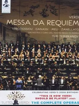 Диск DVD Messa Da Requiem