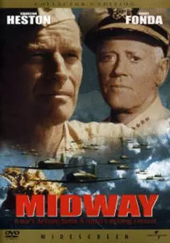 Диск DVD Midway