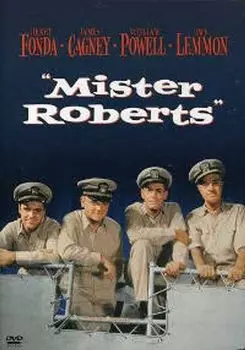 Диск DVD Mister Roberts