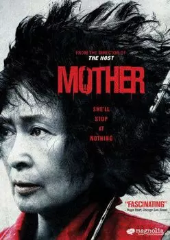 Диск DVD Mother