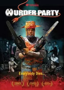 Диск DVD Murder Party [2007]