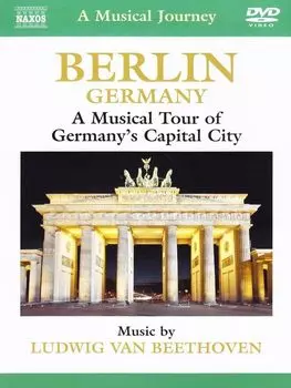 Диск DVD Musical Journey: Germany