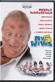 Диск DVD My 5 Wives