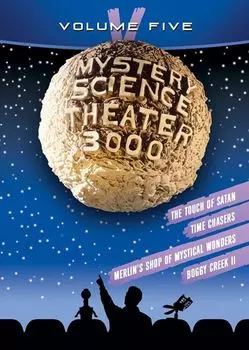 Диск DVD Mystery Science Theater 3000: