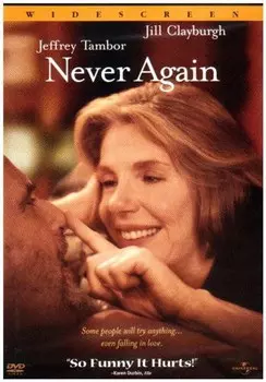 Диск DVD Never Again