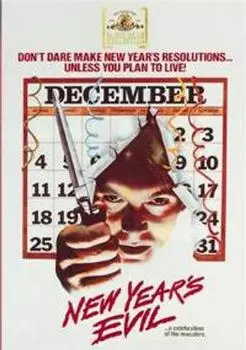 Диск DVD New Year's Evil [1980]