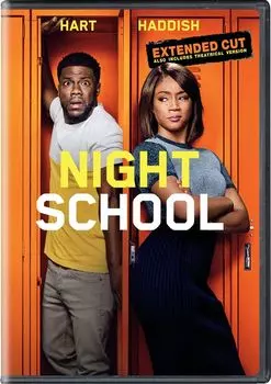 Диск DVD Night School