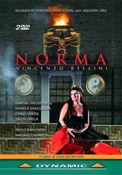 Диск DVD Norma
