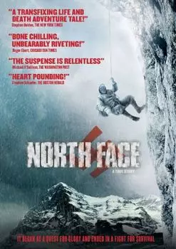 Диск DVD North Face