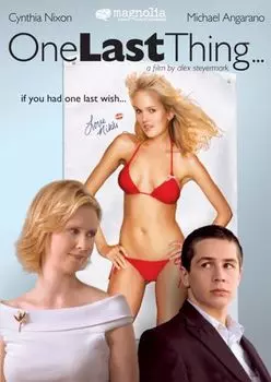 Диск DVD One Last Thing