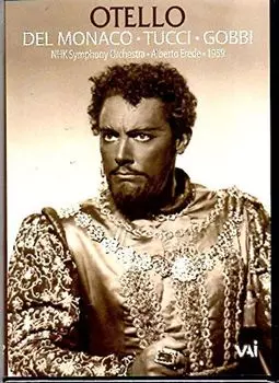 Диск DVD Otello