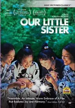 Диск DVD Our Little Sister