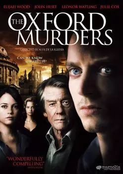 Диск DVD Oxford Murders