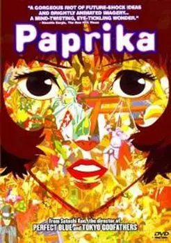 Диск DVD Paprika [2006]