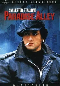 Диск DVD Paradise Alley