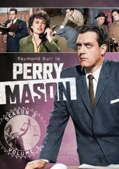 Диск DVD Perry Mason - Vol. 1-Season 3