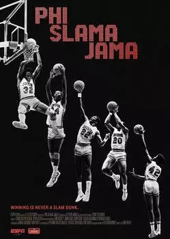 Диск DVD Phi Slama Jama