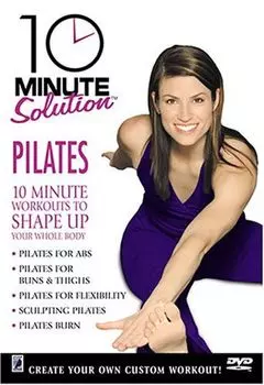 Диск DVD Pilates