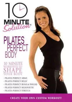 Диск DVD Pilates Perfect Body