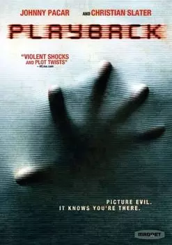 Диск DVD Playback