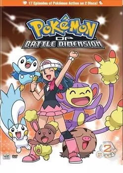 Диск DVD Pokemon: Diamond & Pearl Battle Dimension Box 2