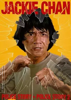 Диск DVD Police Story / Police Story 2 [Criterion]
