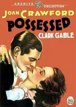 Диск DVD Possessed (1931)
