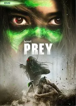 Диск DVD Prey [2022]