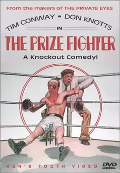 Диск DVD Prize Fighter