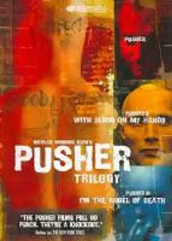 Диск DVD Pusher Trilogy