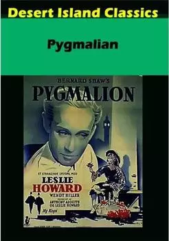 Диск DVD Pygmalian