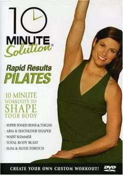 Диск DVD Rapid Results Pilates