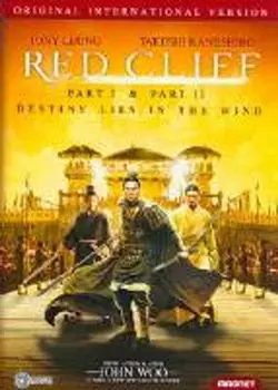 Диск DVD Red Cliff