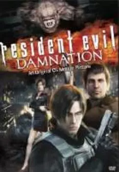 Диск DVD Resident Evil: Damnation