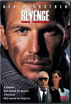 Диск DVD Revenge
