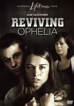 Диск DVD Reviving Ophelia