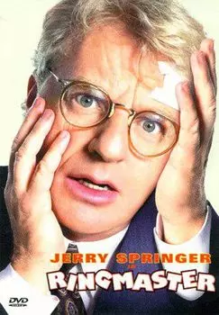 Диск DVD Ringmaster