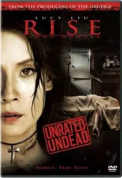 Диск DVD Rise: Blood Hunter