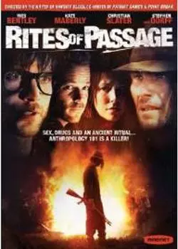 Диск DVD Rites Of Passage
