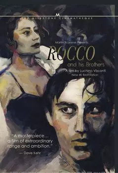 Диск DVD Rocco & His Brothers