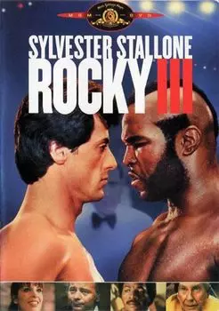 Диск DVD Rocky 3