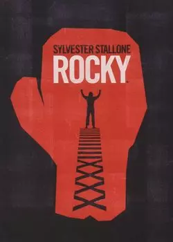 Диск DVD Rocky