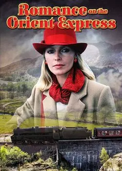 Диск DVD Romance On The Orient Express