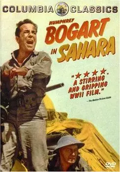 Диск DVD Sahara (1943)