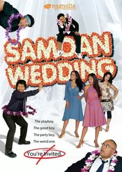 Диск DVD Samoan Wedding