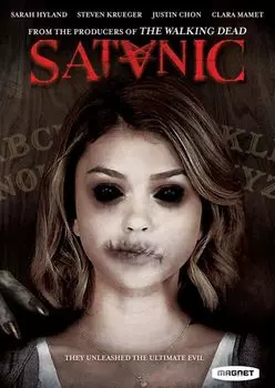 Диск DVD Satanic