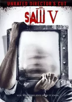 Диск DVD Saw 5